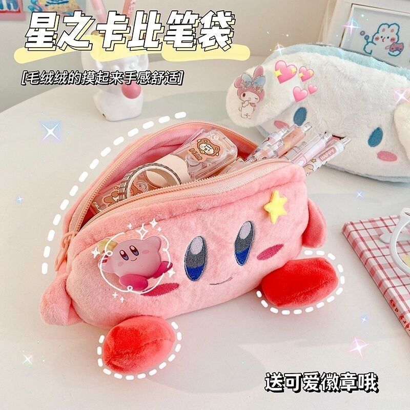 Pencil Case Large - Trousse à crayons Kirby en peluche