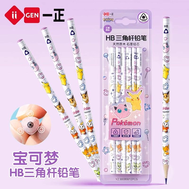 Crayons en bois triangulaires  - Is Stationery Office Supply avis et prix