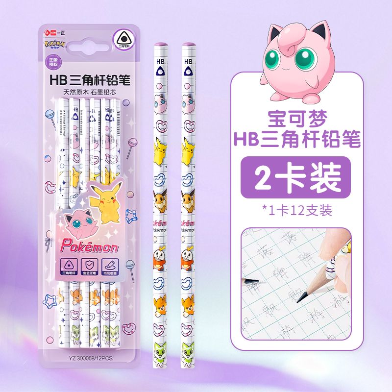 Crayons en bois triangulaires  - Is Stationery Office Supply avis et prix
