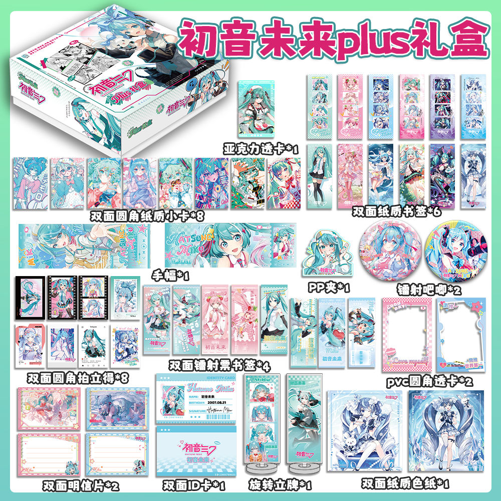 Anime Hatsune Miku portant la  - Bookmark Magnetic Clip avis et prix