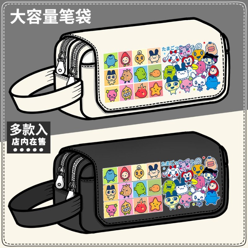 Tamagotchi Kuchipatchi Mimitch - Pencil Case Large avis et prix
