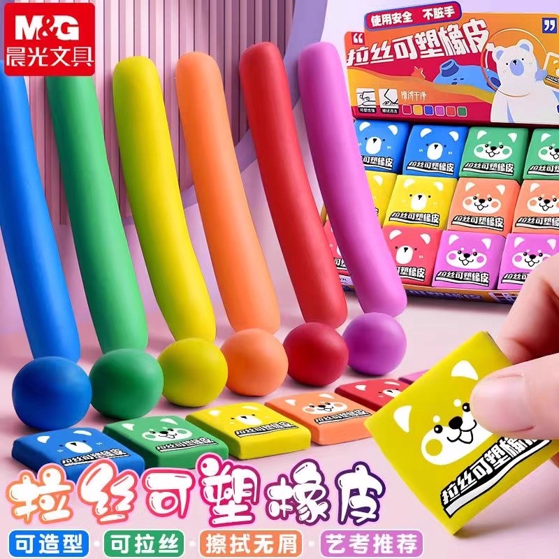 Gomme à effacer M&G, gomme sou - Rubber Eraser Kneaded avis et prix