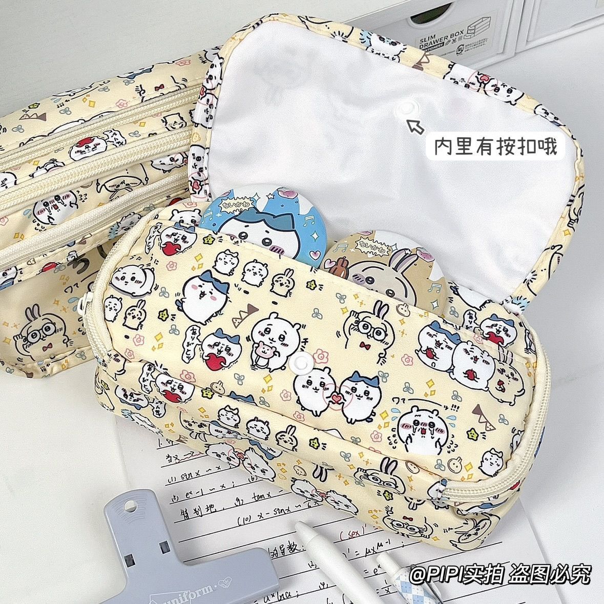 Grande trousse à crayons Chiik - Pencil Case Large avis et prix