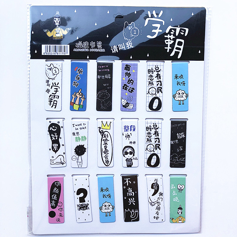 Marque-pages magnétiques tour  - Bookmark Magnetic Clip avis et prix