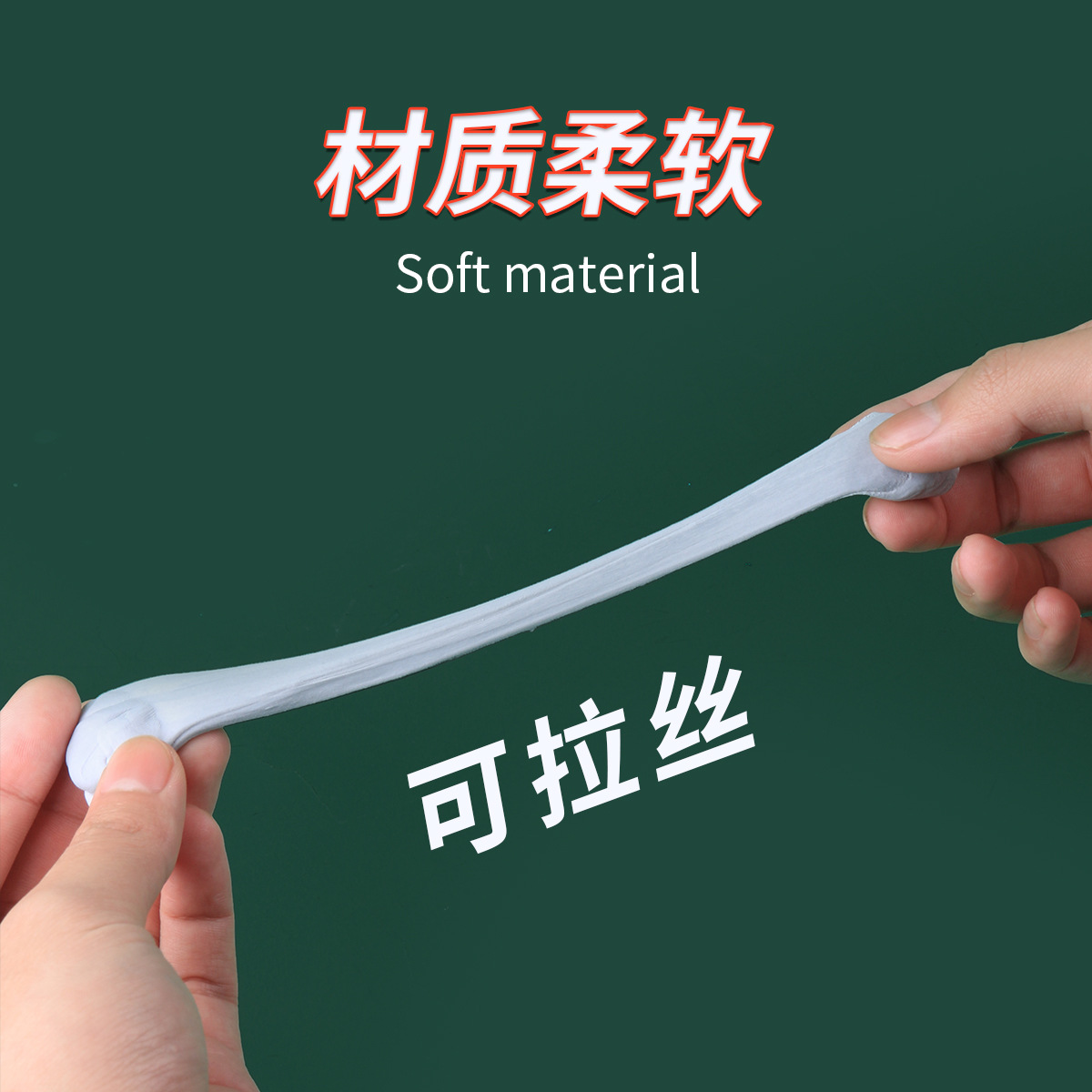 18 Gommes à modeler souples en - Rubber Eraser Kneaded avis et prix